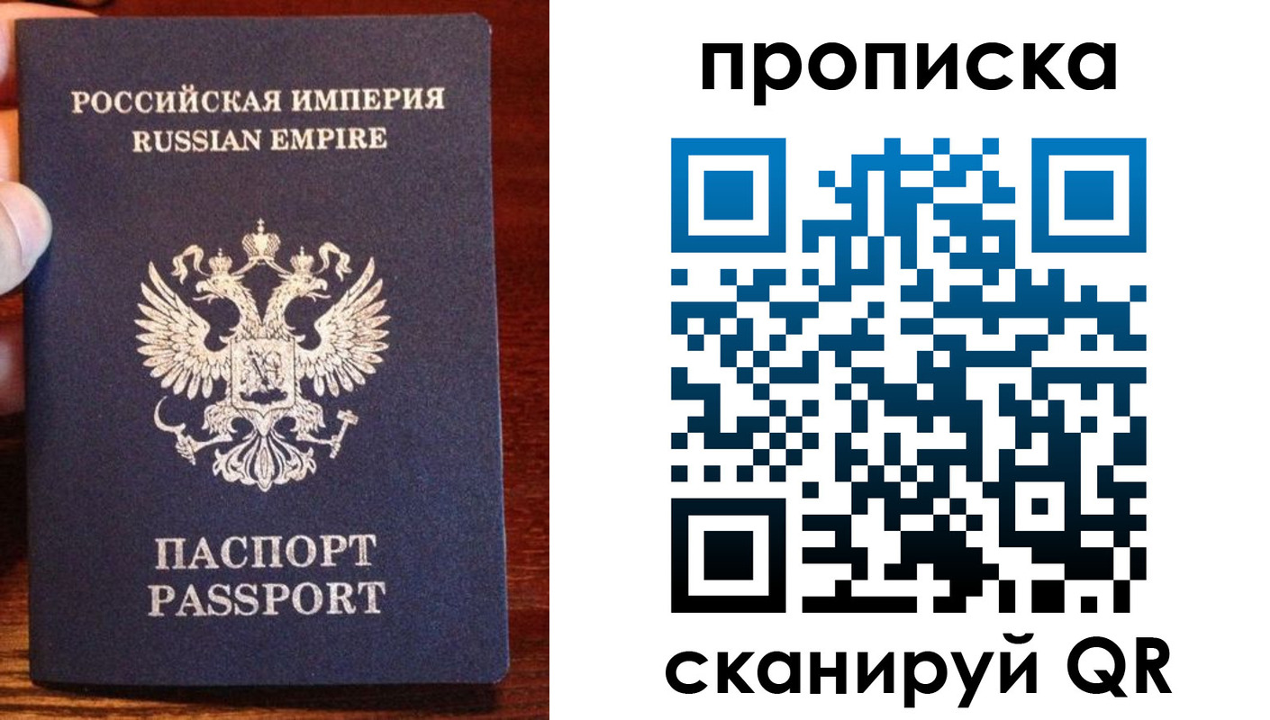 прописка поиск в Тыве